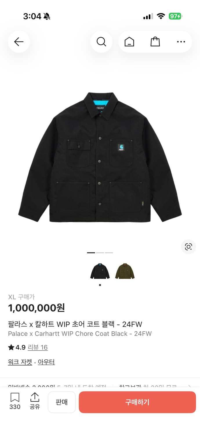 크림구매)팔라스 칼하트 초어 코트 자켓 블랙 xl 상품이미지3