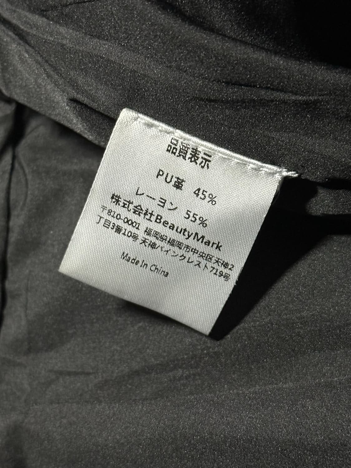 합성 가죽 H라인 언발 스커트 상품이미지5