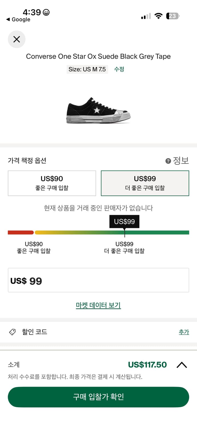 컨버스 One Star Ox Suede Black Grey Tape 상품이미지9