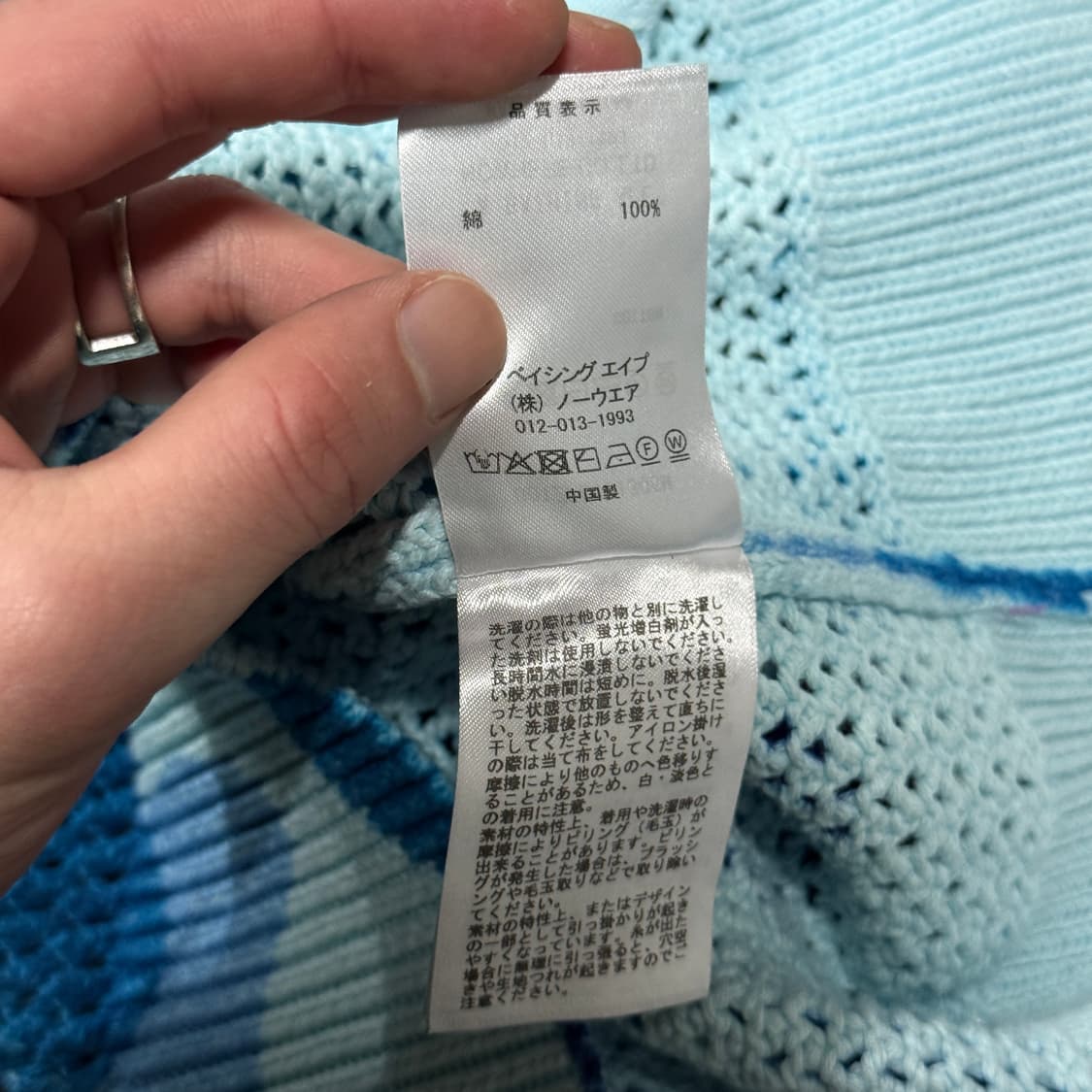 정품 베이프 ABC 청계 카모 크로셰 샤크 풀 집업 후디 상품이미지8