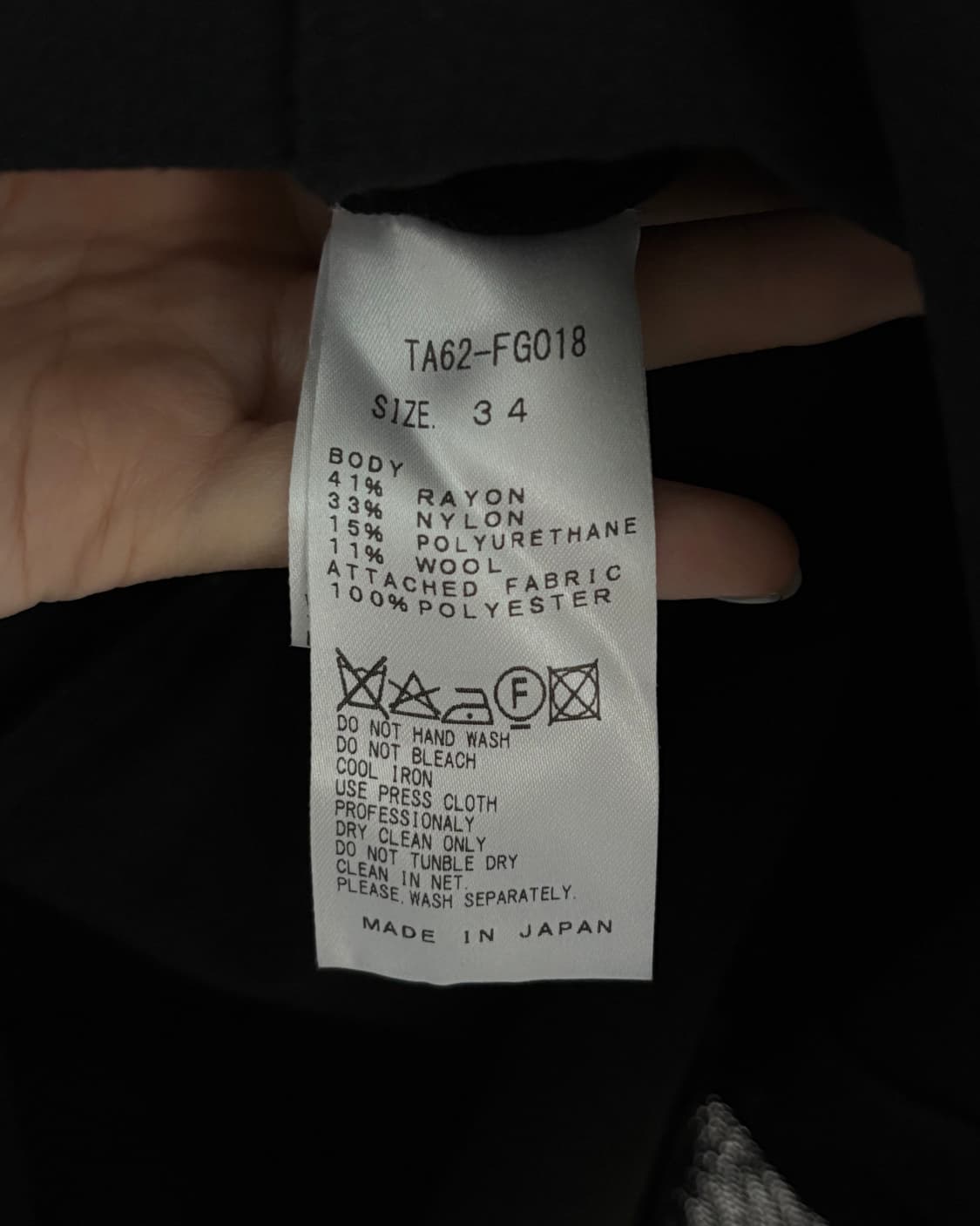 TOGA 토가 블랙 컬러 트임 니트 패치 스커트 상품이미지9