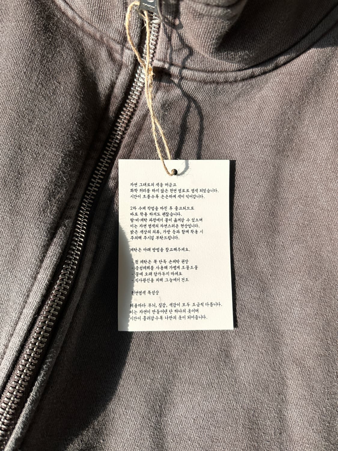 (3)자고류 시선 Natural Dyed A-1 Sweat Blouson 상품이미지2