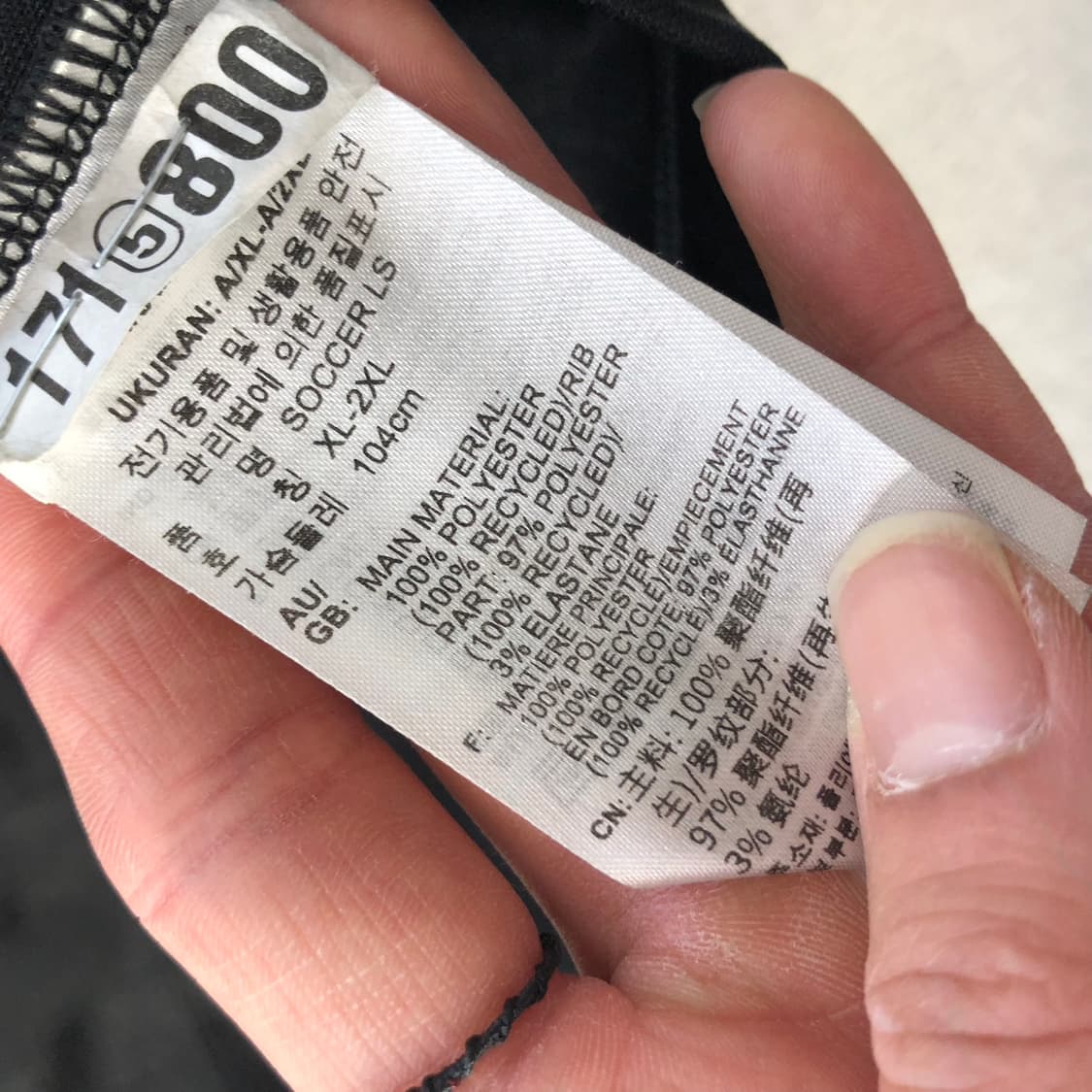 아디다스 져지 상품이미지6