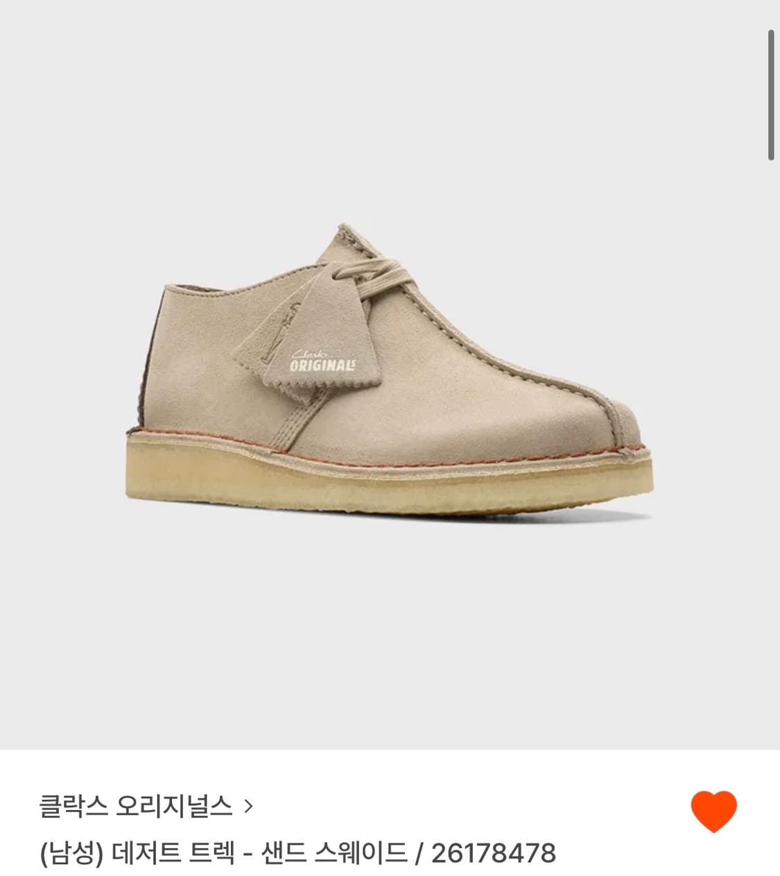 클락스 데저트 샌드 스웨이드 260 상품이미지9