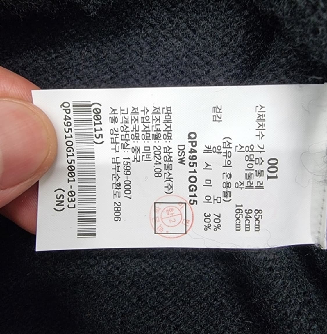 BEAKER 비이커 상품이미지8