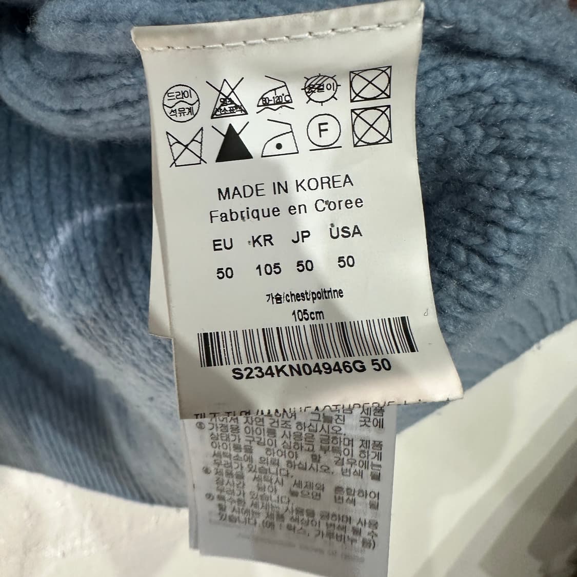 솔리드옴므 니트 50 상품이미지4