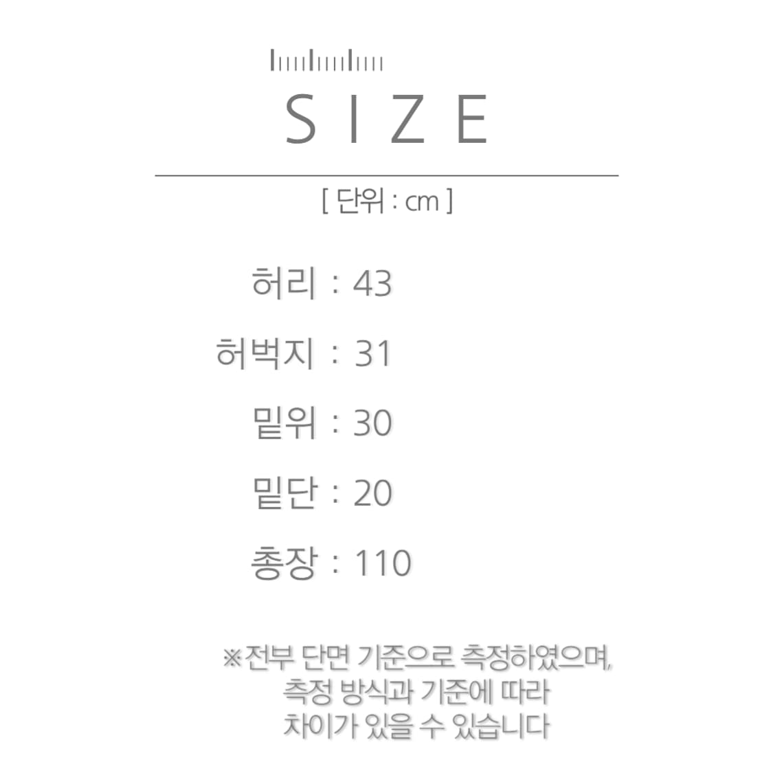 [33]리바이스 505 레귤러 스트레이트 데님 팬츠 상품이미지7