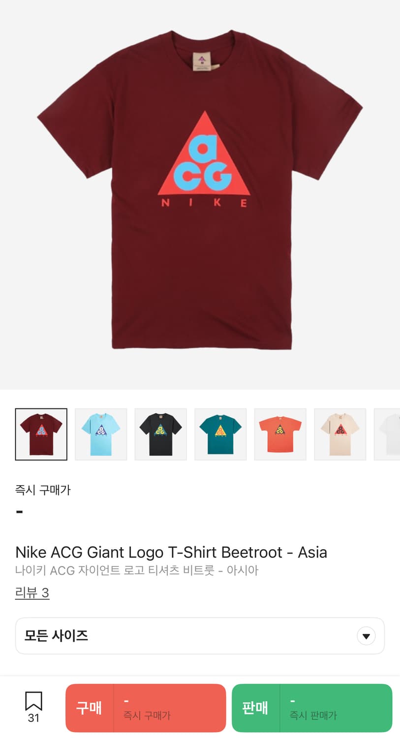 나이키 ACG 자이언트 로고 티셔츠 비트룻 버건디 레드 L 상품이미지5