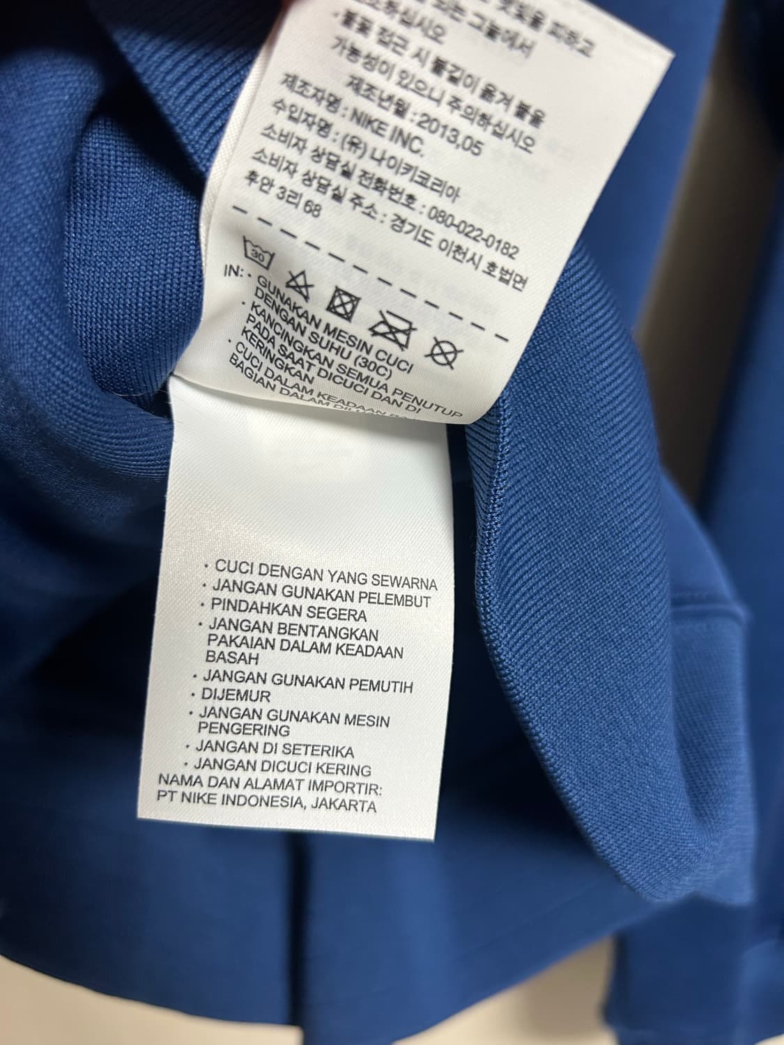 나이키 프랑스 져지 M사이즈 팜 상품이미지5