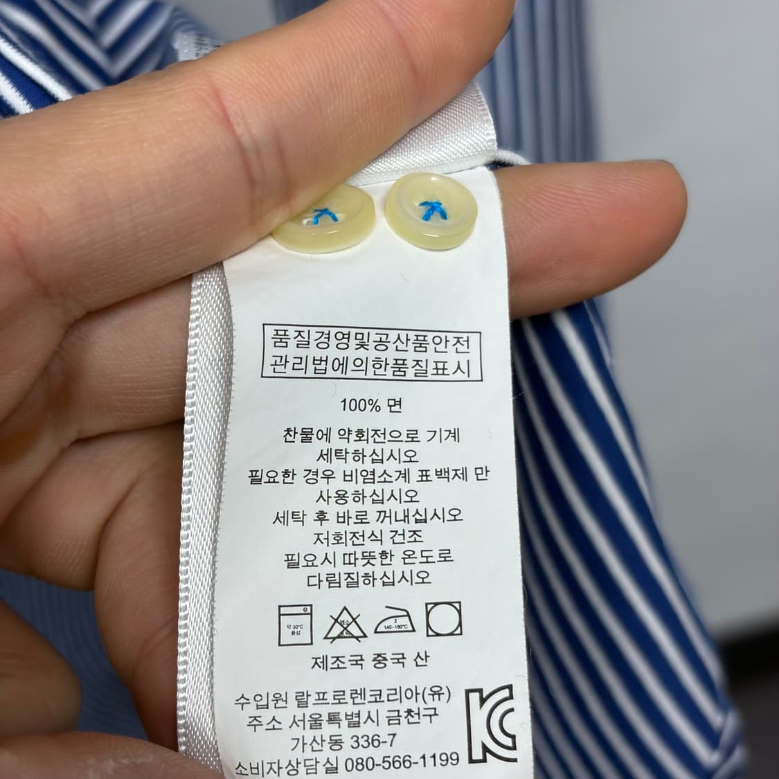 폴로 셔츠 121 상품이미지4