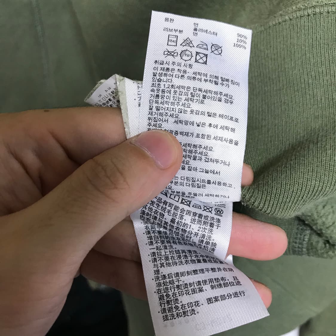 챔피온 리버스위브 스웻셔츠 상품이미지7