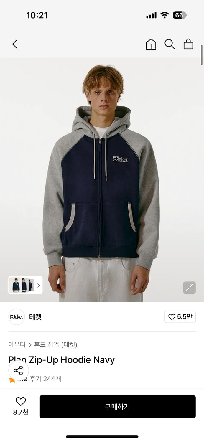 테켓 플랜 네이비 후드집업 상품이미지1