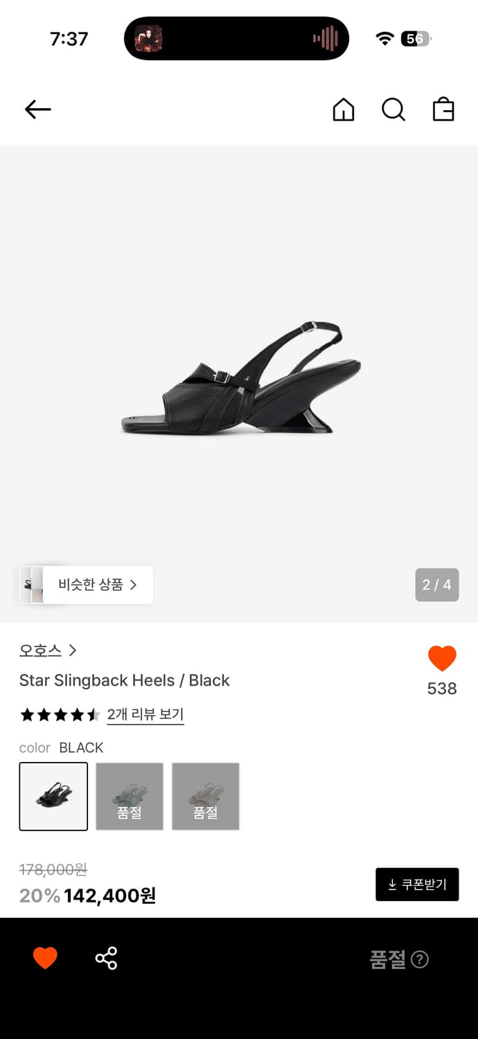오호스 스타 슬링백 힐 블랙 235 상품이미지2