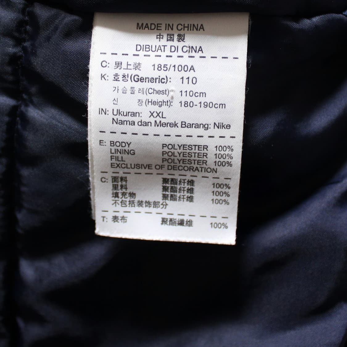 Nike 나이키 맨체스터 시티 올드 로고 바람막이 자켓 상품이미지4