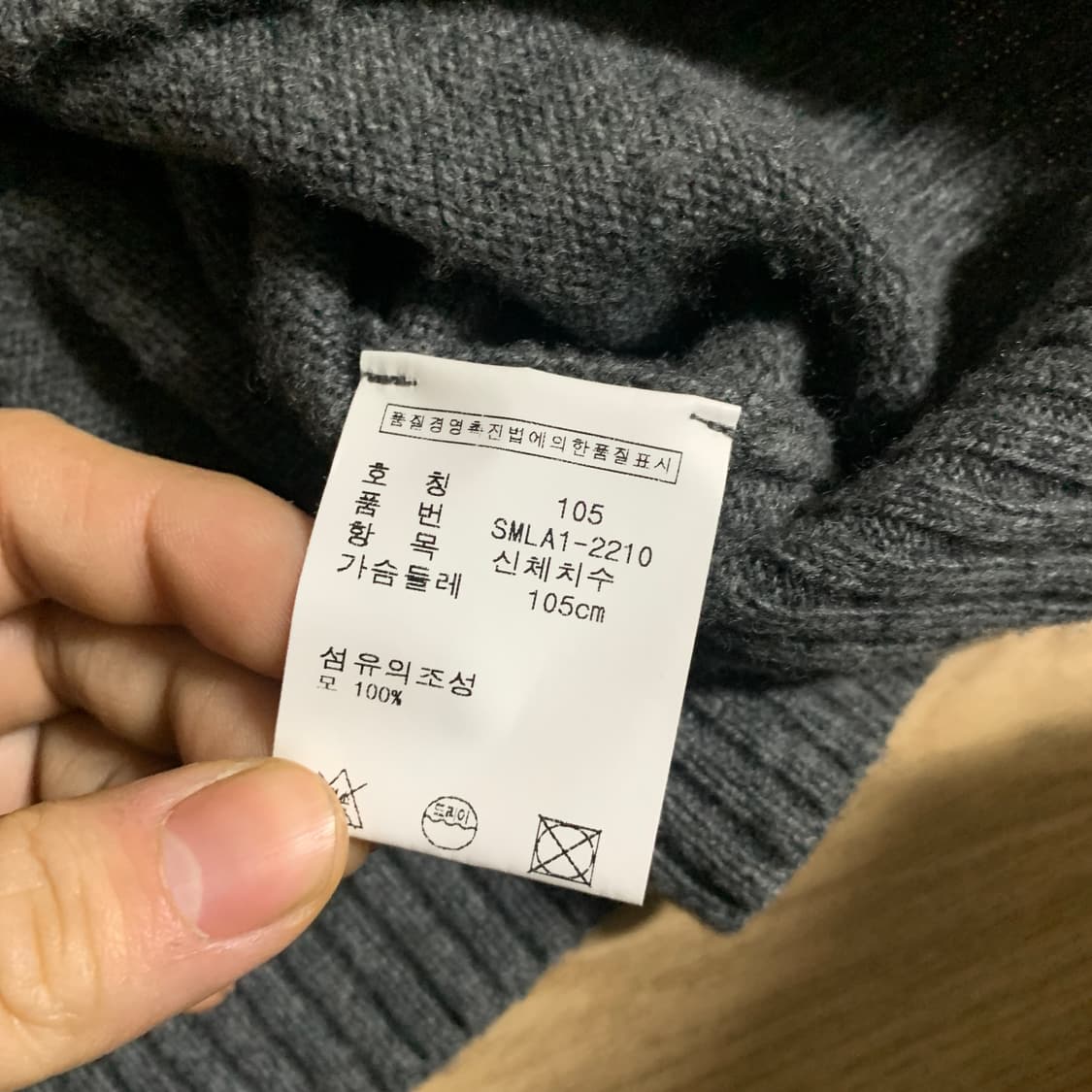 105)polo 폴로 랄프로렌 니트 상품이미지3