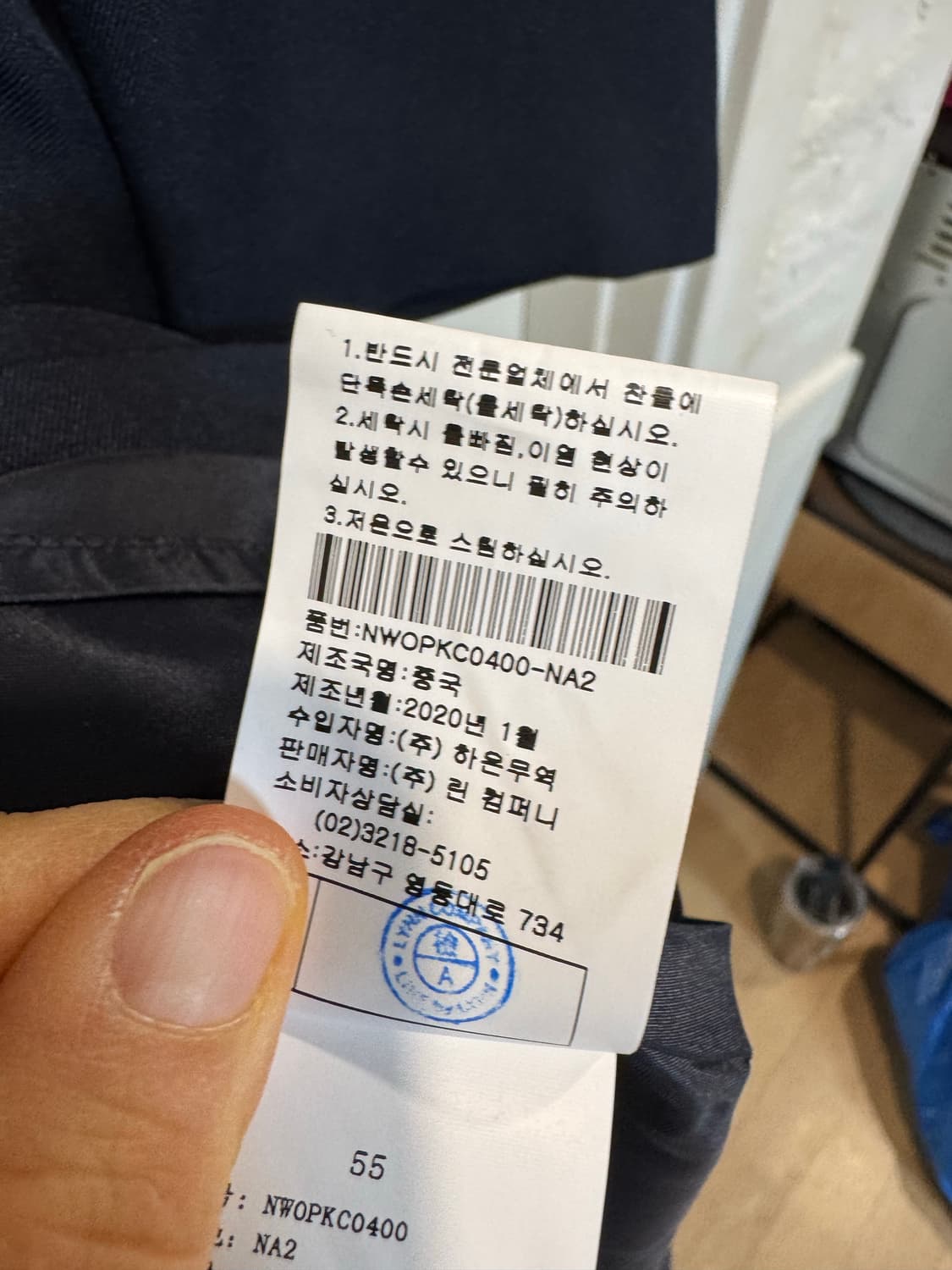 Line 라인어디션 원피스 상품이미지4