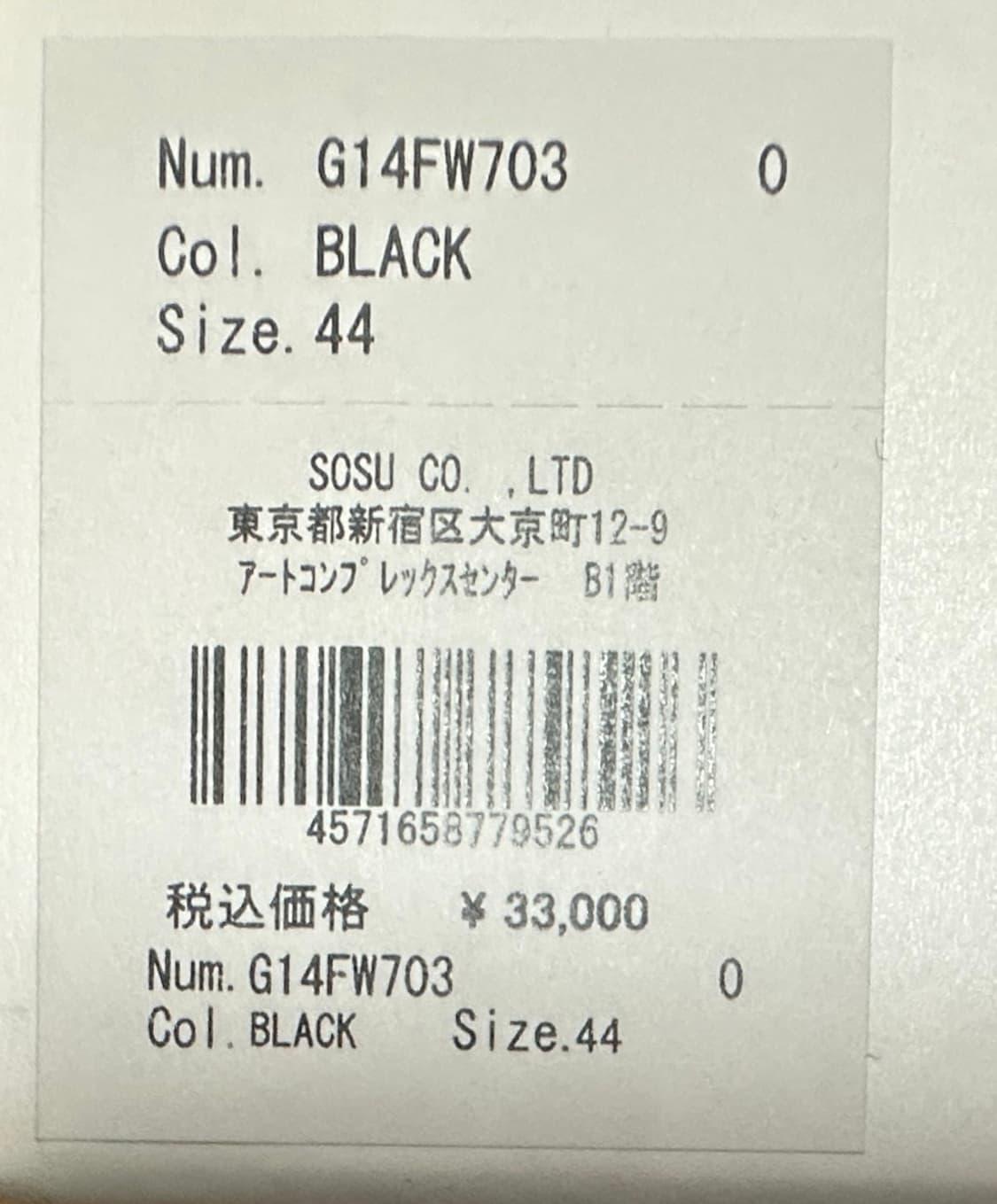 [44] kamiya 카미야 파이어 패턴 스니커즈 상품이미지6