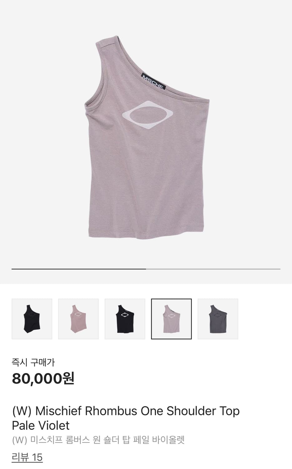 Mischief Rhombus One Shoulder Top 상품이미지1