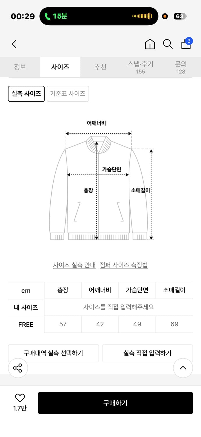 러브이즈트루 퍼 후드집업 그레이 상품이미지3