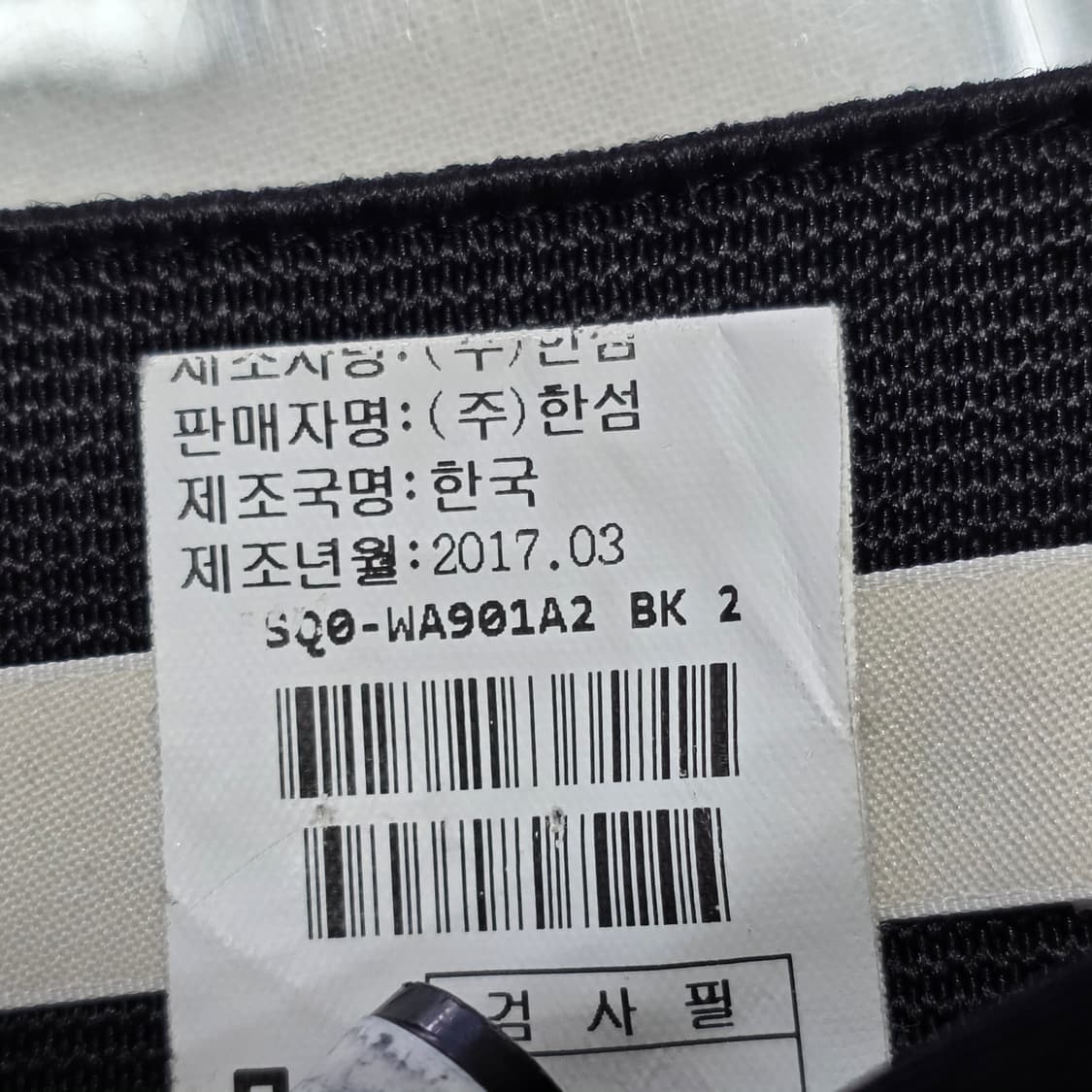 1280 SYSTEM 한섬 블랙 슬랙스 55~66 64-94 깔끔핏 오피 상품이미지10