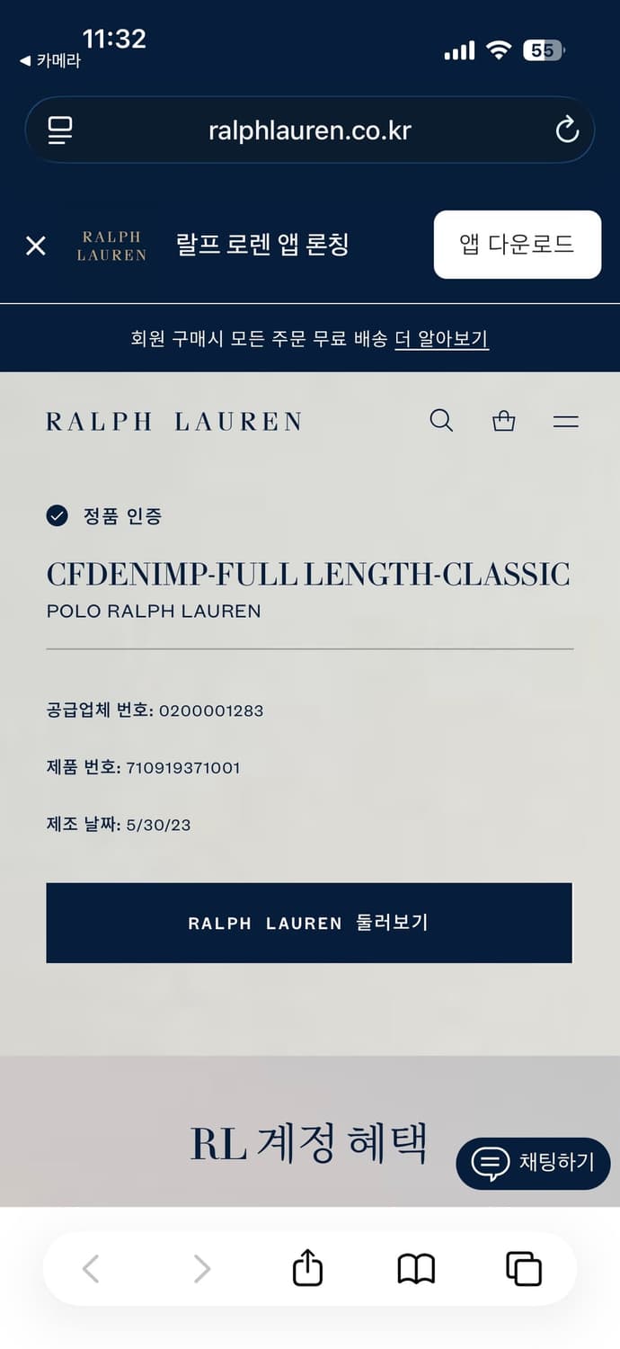 폴로 랄프로렌 연청 데님팬츠 32x32 클래식핏 상품이미지8