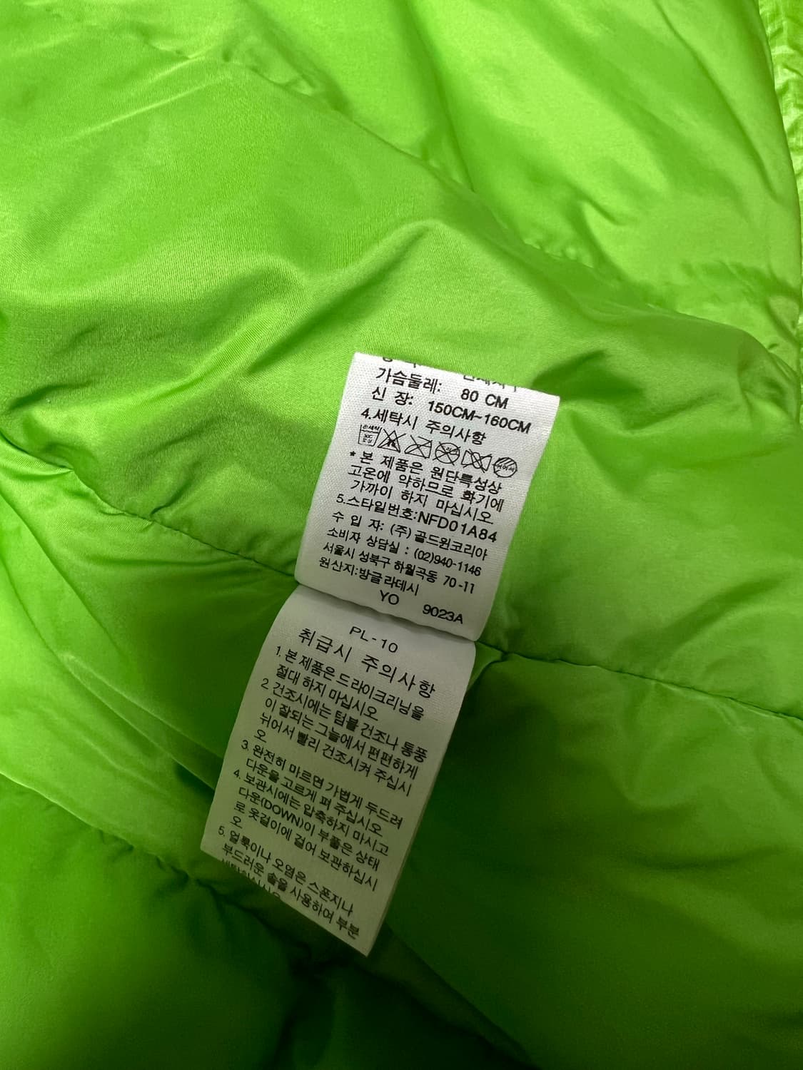 노스페이스 눕시 700 베스트 그린 80 상품이미지4