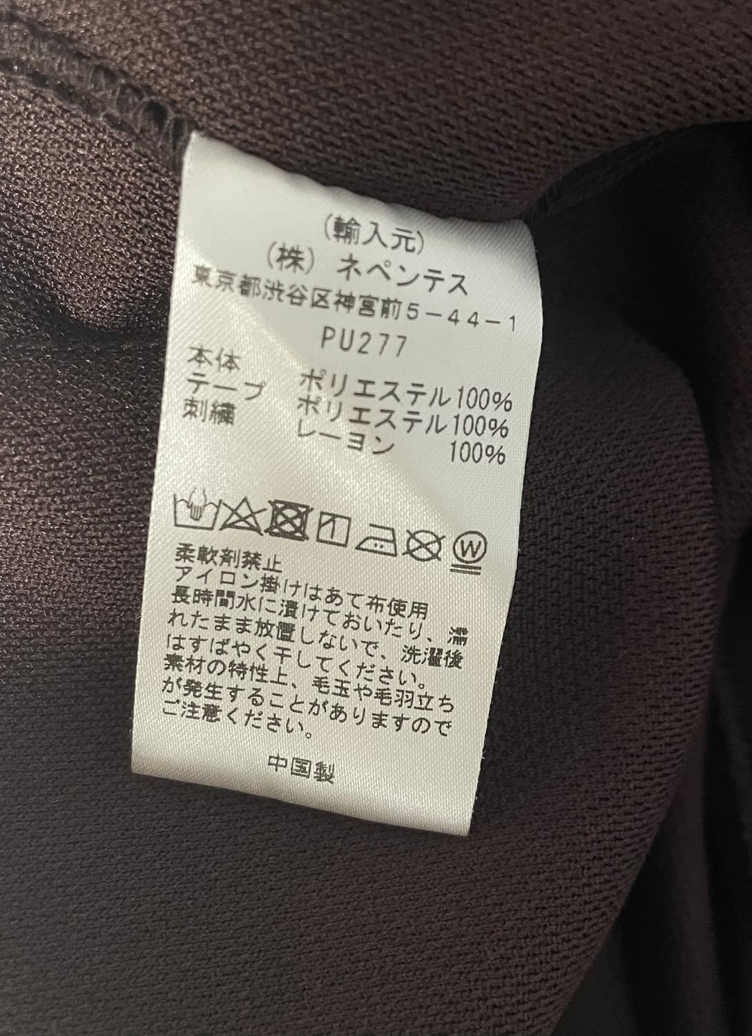 니들스 HD 트랙팬츠 브라운 상품이미지4