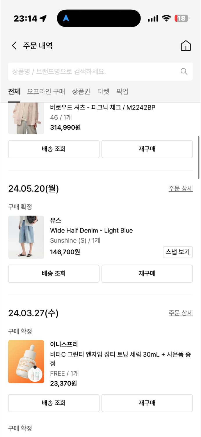 유스 버뮤다 팬츠 라이트 블루 상품이미지4