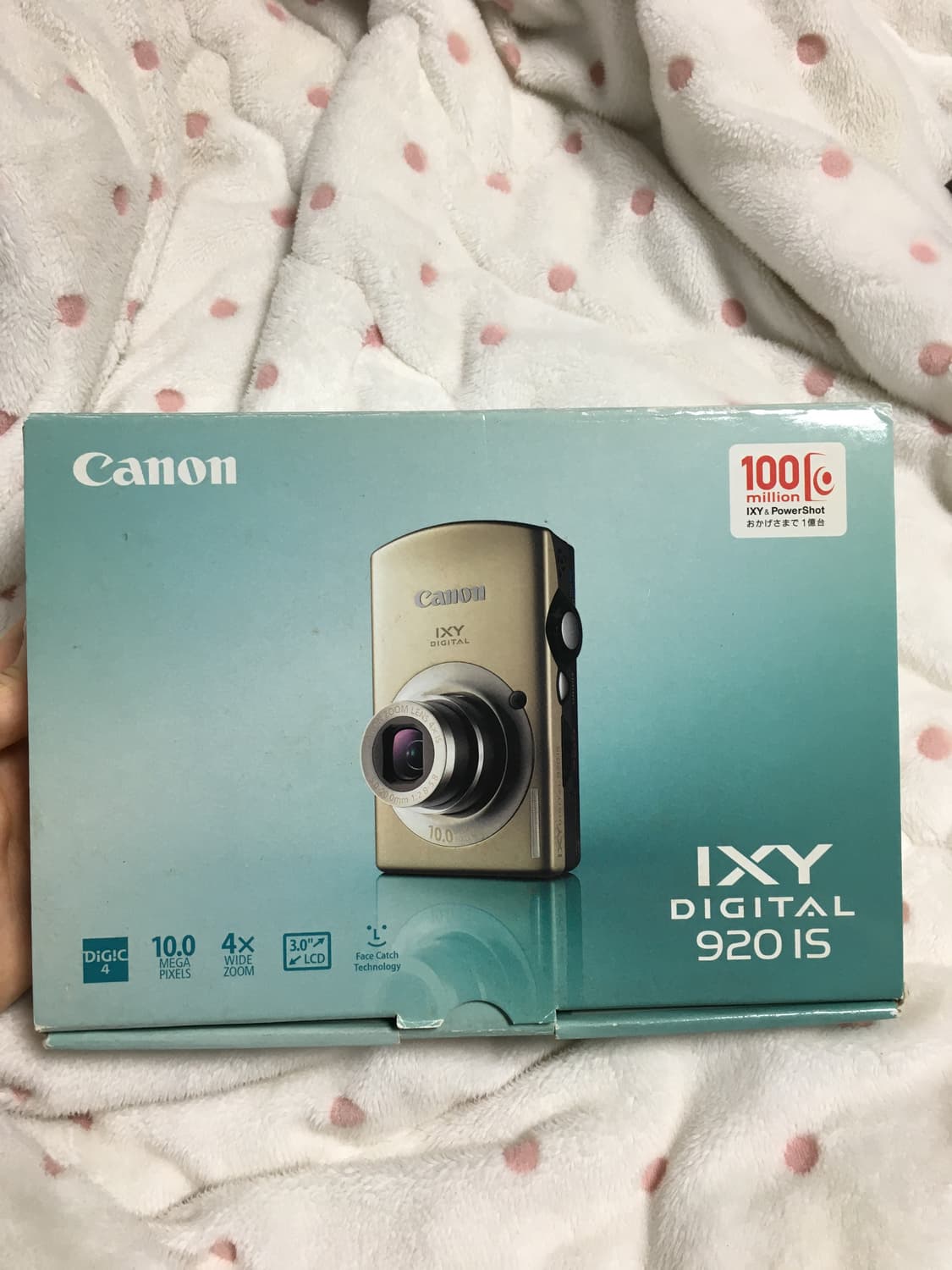 캐논 익서스870is 풀박스(익시920) 판매합니다 +스테이시 세은 디카 상품이미지7