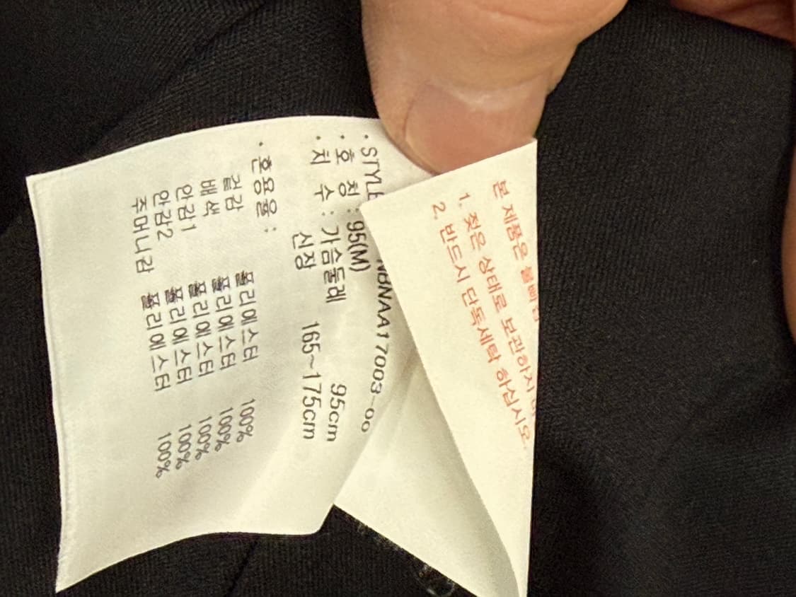 (S) 뉴발란스 백로고 바람막이 상품이미지5