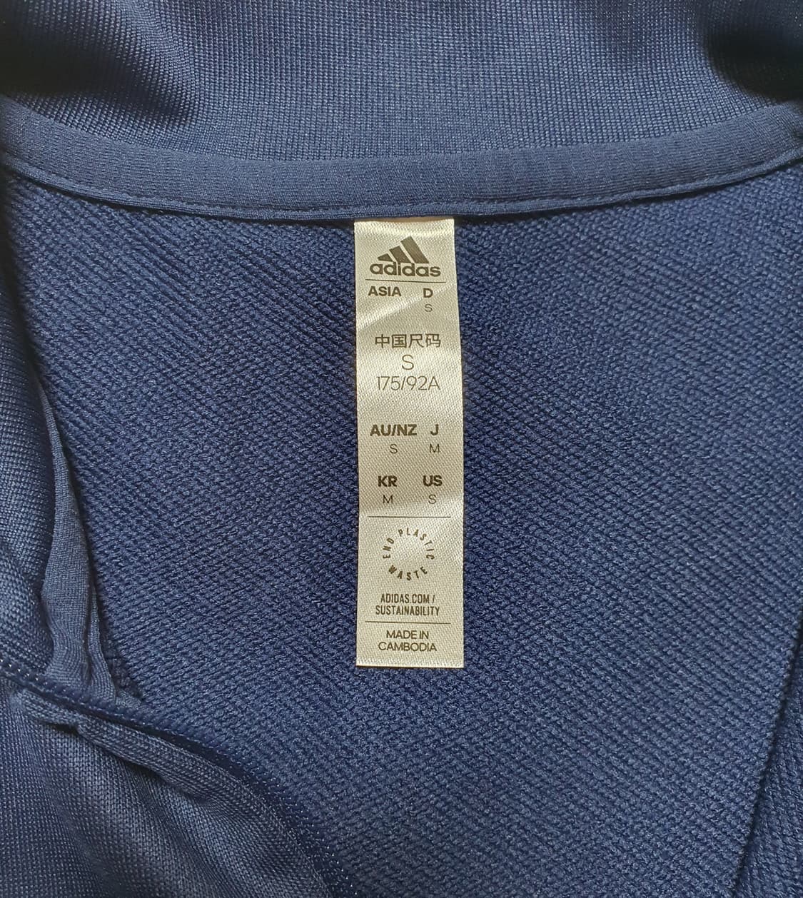 (새상품) 아디다스 울산 현대 트레이닝 하프 집업 져지 90 상품이미지3