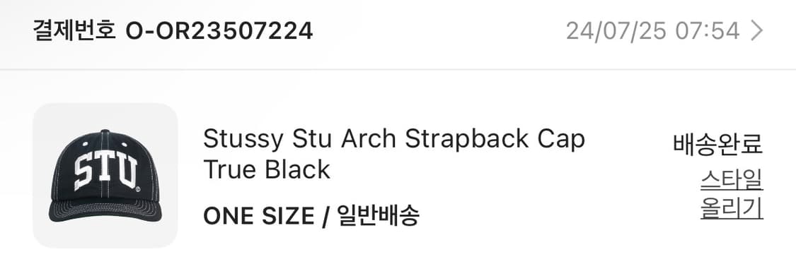 스투시 아치 스트랩백 볼캡 상품이미지5