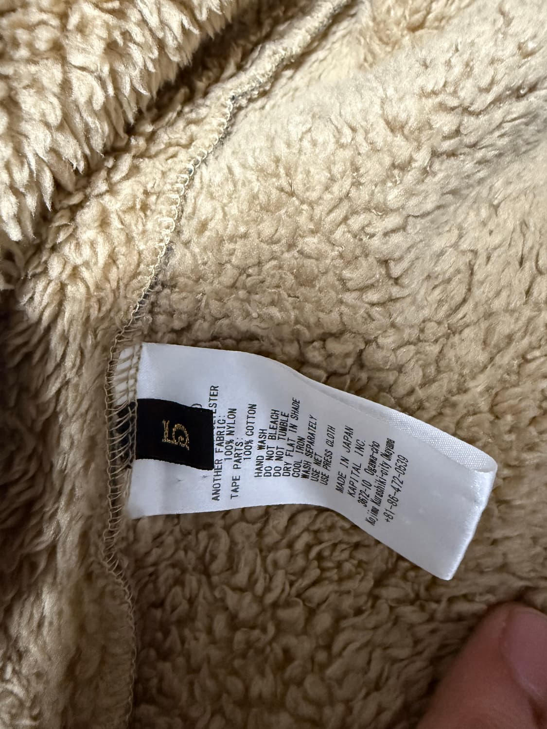 캐피탈 다마스크 마리아 플리스 집 블루종 베이지 5 상품이미지4