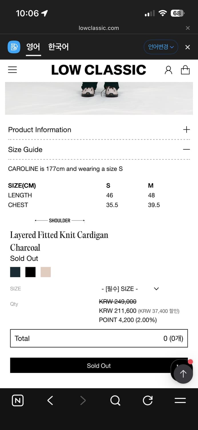 lowclassic Layered Fitted Knit Cardign m 상품이미지2