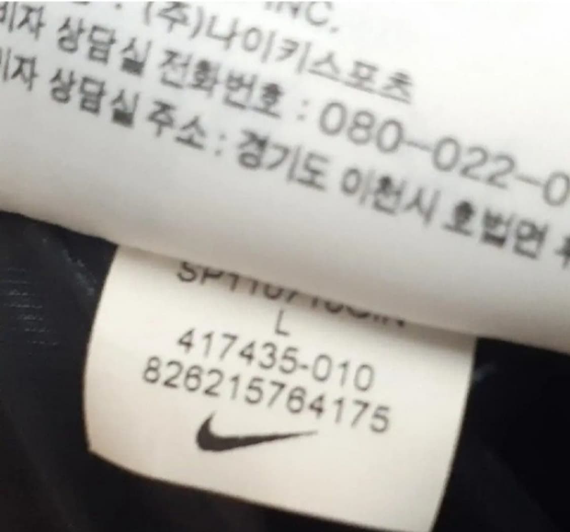 나이키 코비 디스트로이어 가죽 L 점퍼 자켓 - 100 상품이미지6