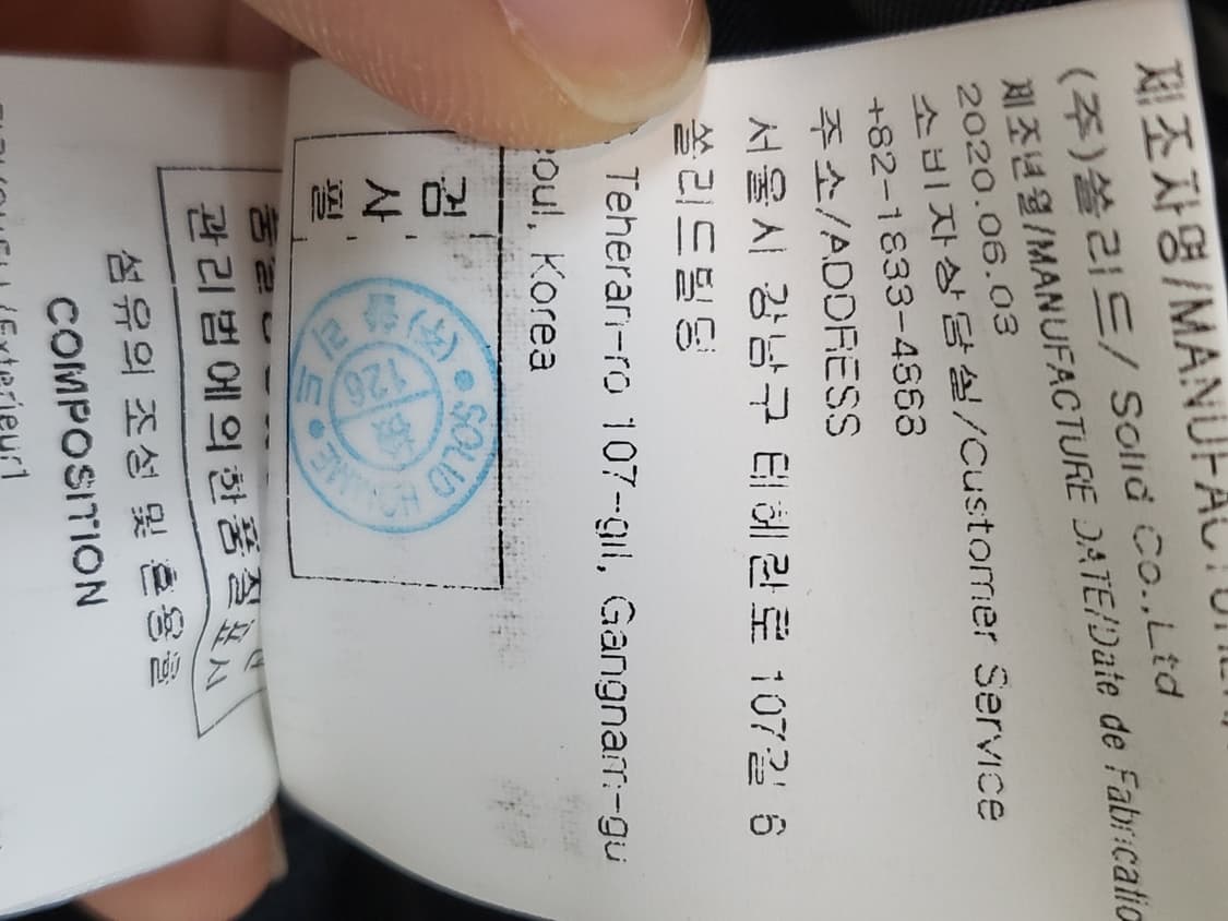 솔리드옴므플리스자켓105 상품이미지8