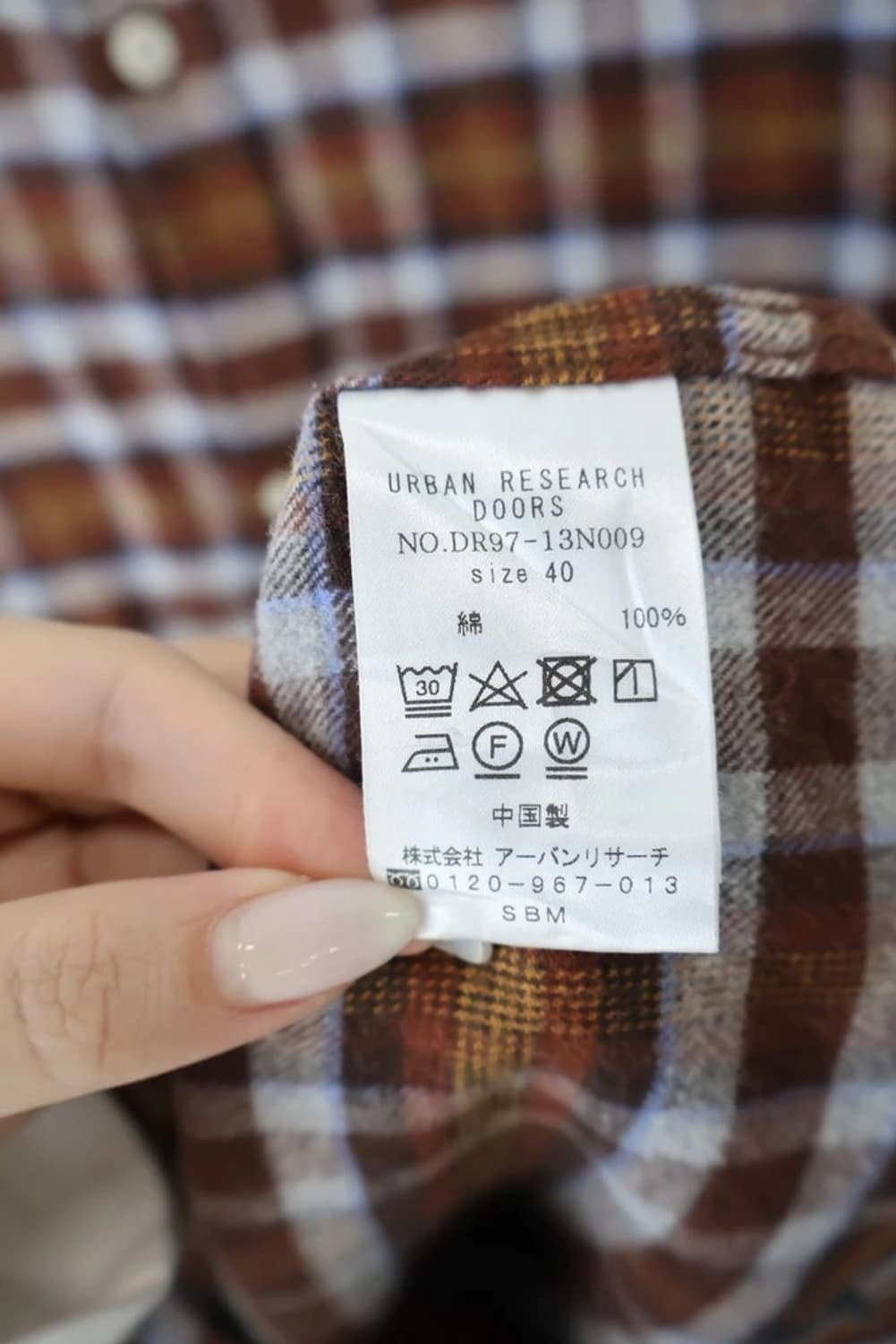 Urban Research Doors Check Shirt 상품이미지6