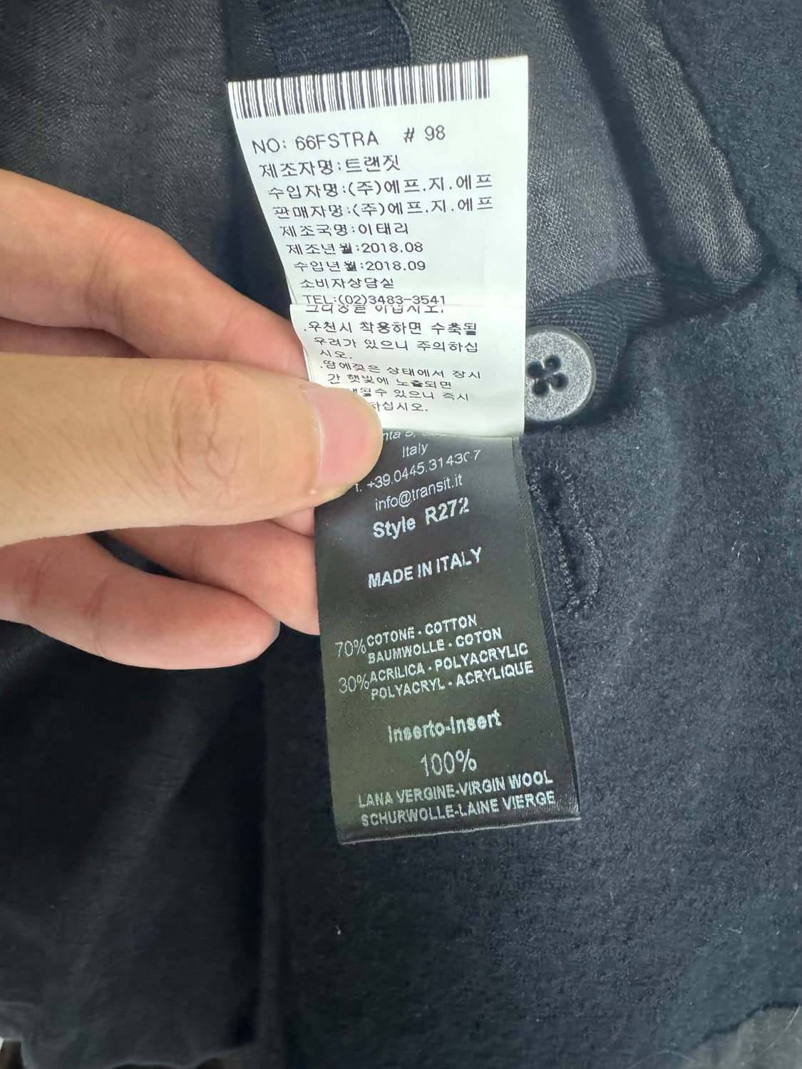 트랜짓 (Transit) /왁스 코트 /M(100-105) 상품이미지7