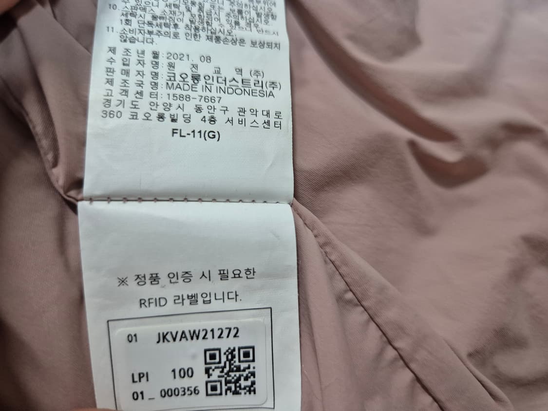 코오롱스포츠 여성 뽀글이 조끼 100 상품이미지7
