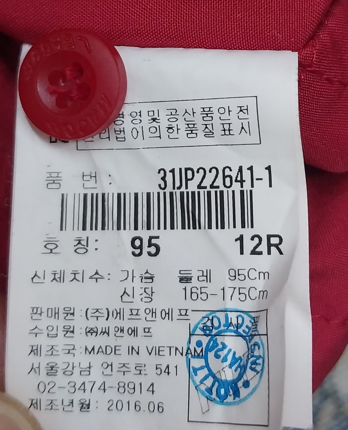 MLB 세인트루이스 카디널스 신슐레이트 점퍼 (후드탈부착가능) 상품이미지5