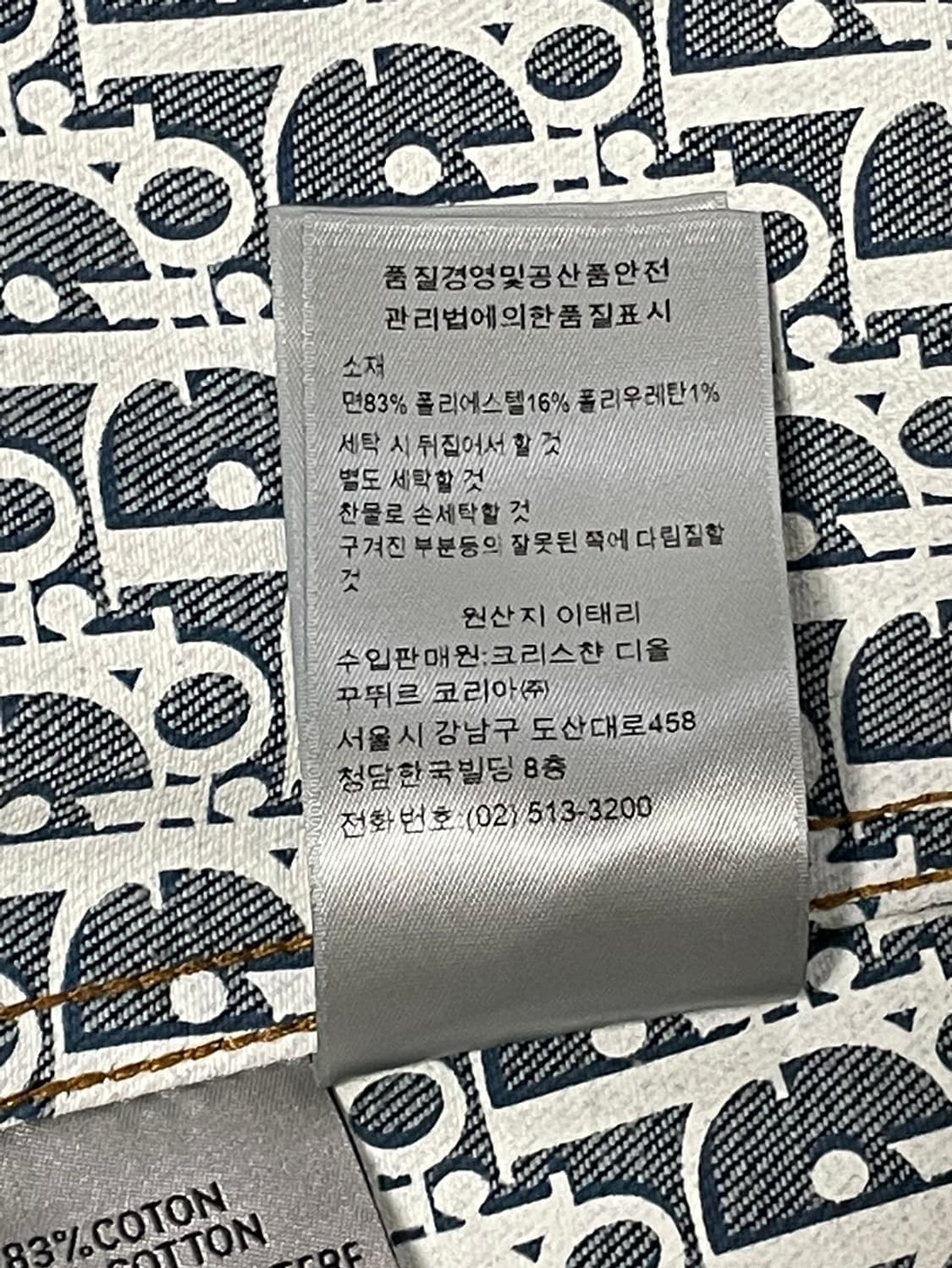 [ 46 ] 정품 디올 오블리크 데님 청자켓 새상품급  상품이미지6