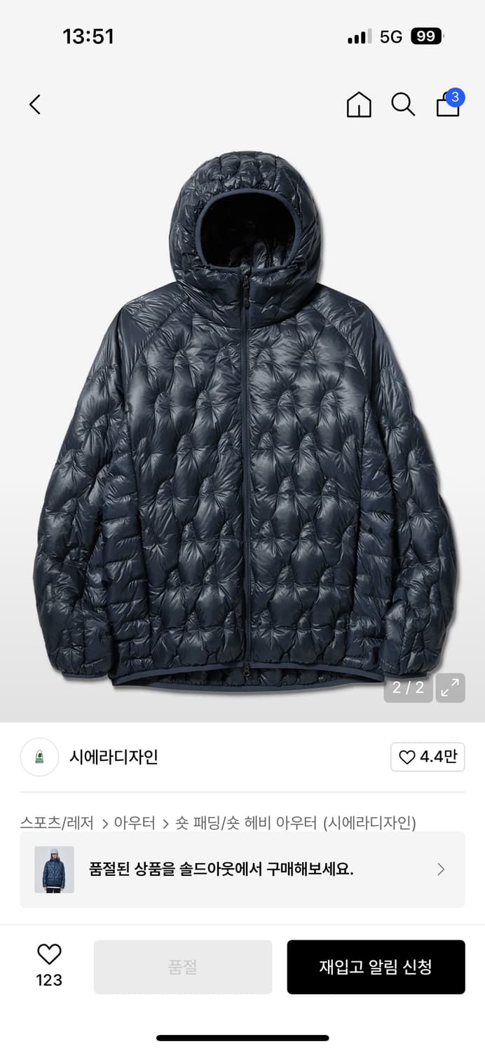 [XXL]시에라 디자인 하프돔 네이비 새상품 상품이미지4