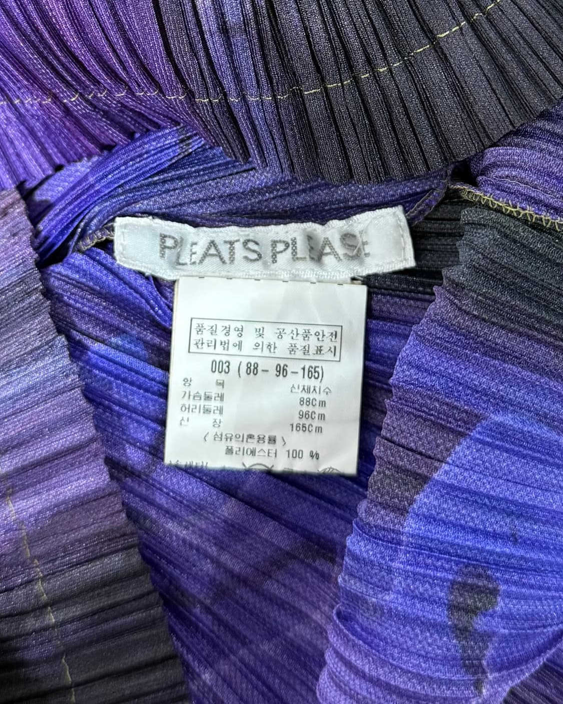 플리츠 플리즈 옐로우 바이올렛 레터링 하이넥 롱슬리브 상품이미지7