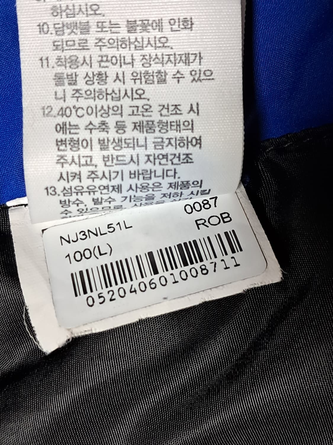노스페이스 T볼 패딩 L 상품이미지10