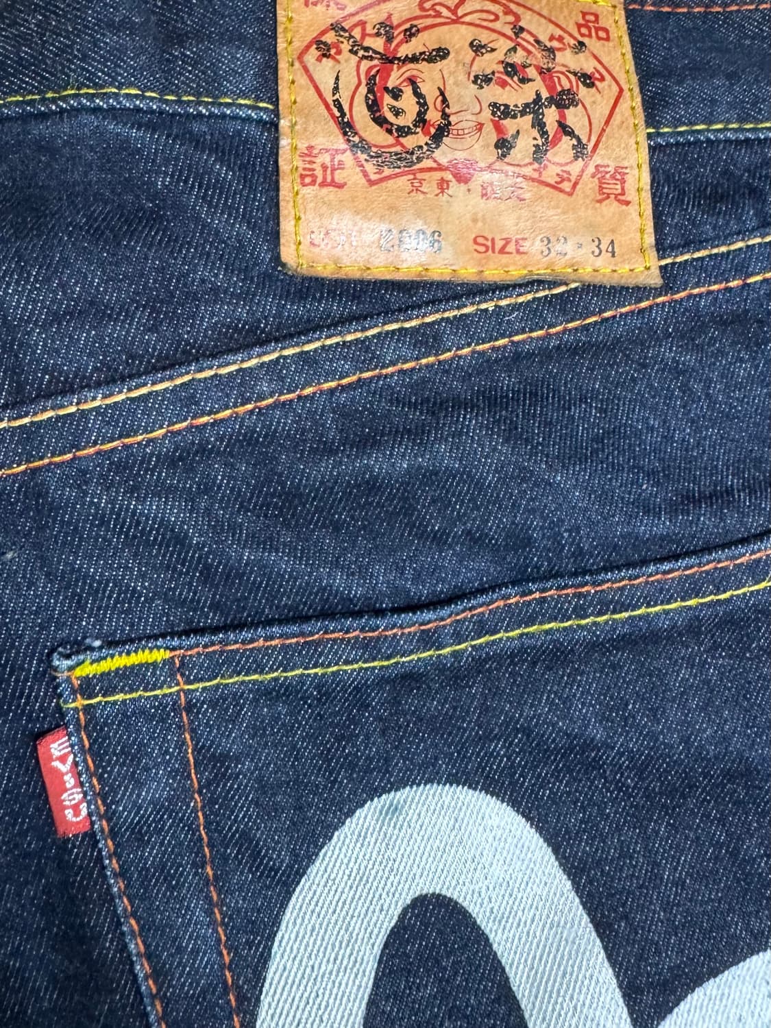 에비수 Evisu 도락(道樂) 드래곤 데님팬츠 32x34size 상품이미지5