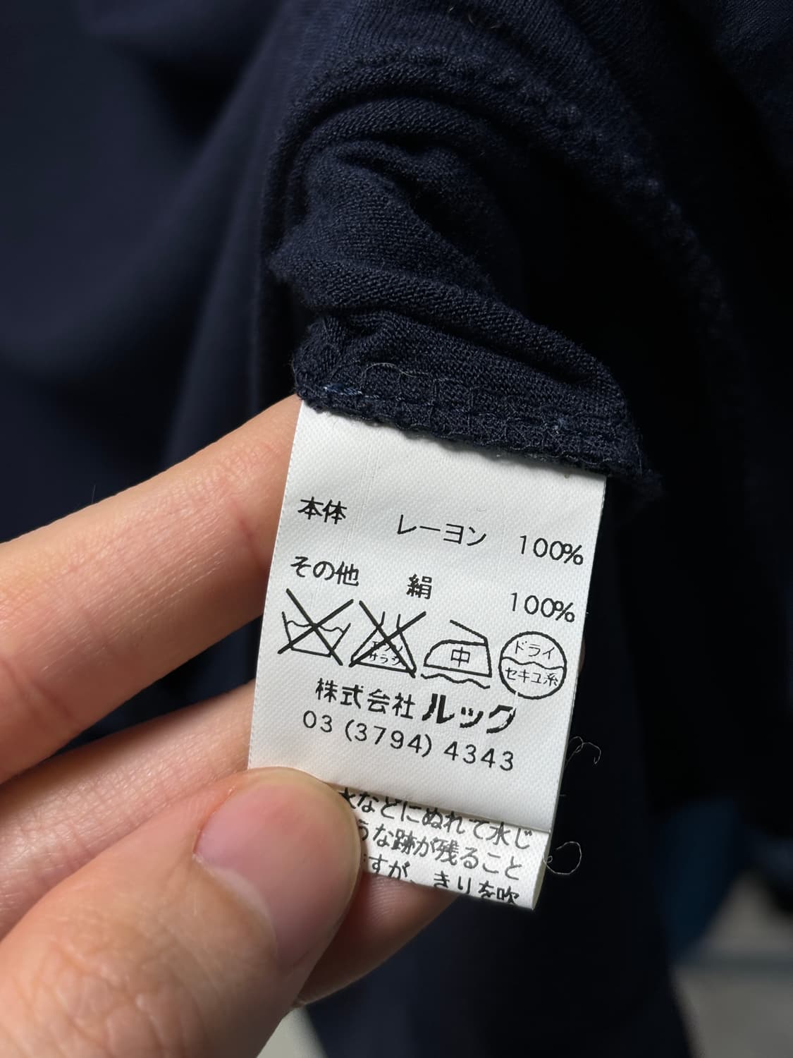 마크 바이 마크 제이콥스 프릴 티셔츠 상품이미지4