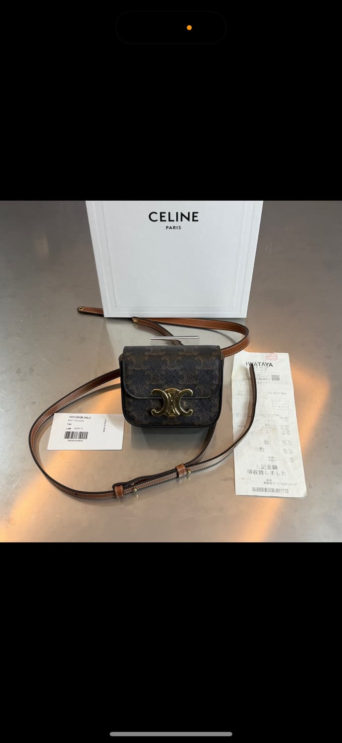 [리오브전포점] 셀린느 트리오페 미니 클로드 숄더 크로스백 상품이미지1