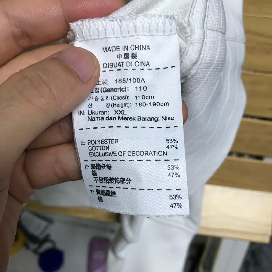 나이키 00s 흰색 트랙탑져지❗ 상품이미지4