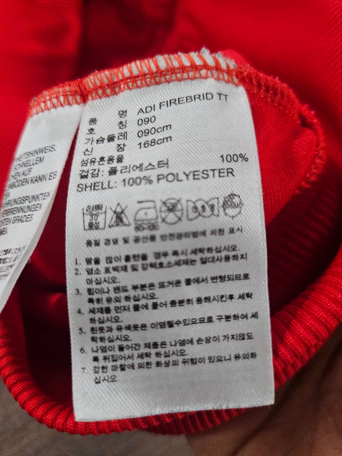 531 아디다스 파이어버드 트랙탑 삼선 져지  90 (남여가능) 상품이미지4