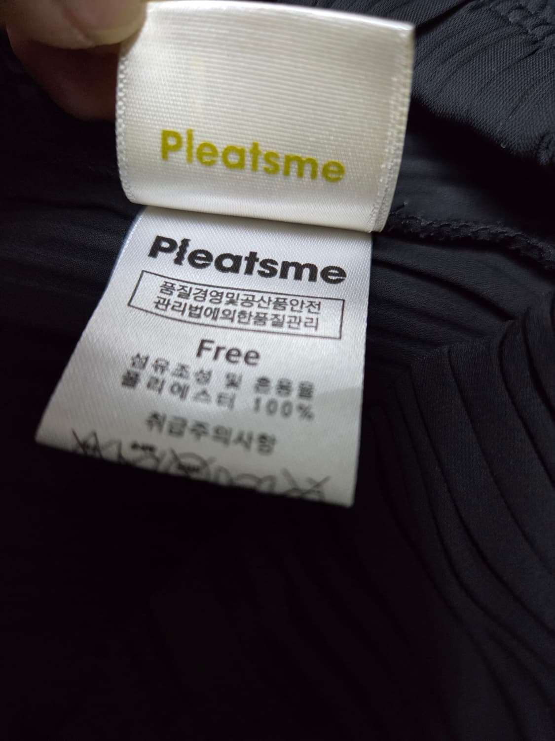 플리츠미  블라우스 + 팬츠  세트  상품이미지9